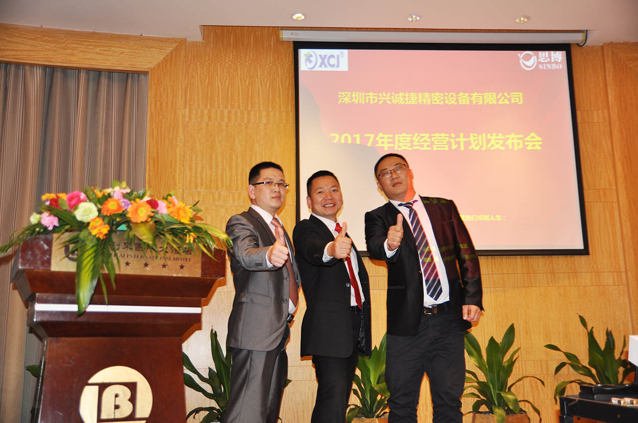 興誠捷咼總與思博駐廠咨詢老師莫文華、黃亮華兩位老師合照