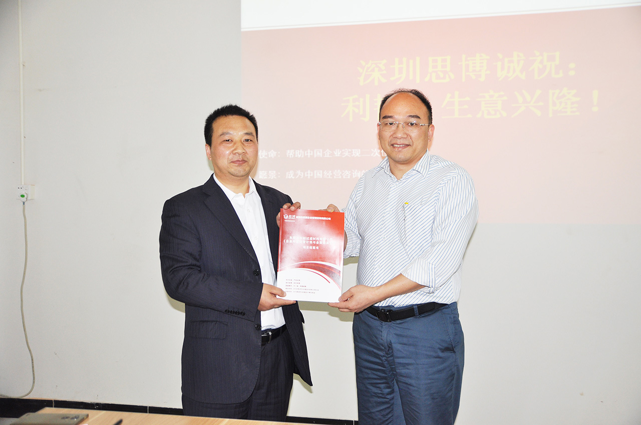 顏總與唐政老師、趙利老師進行項目結案書遞交