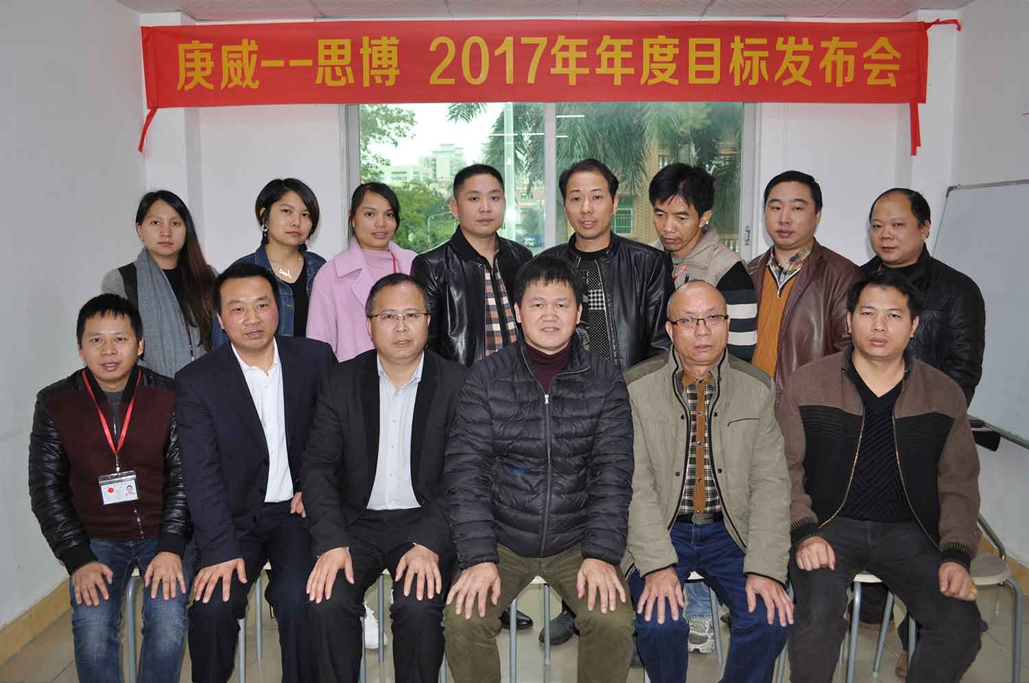 第四期合作駐廠咨詢(xún)項(xiàng)目正式啟動(dòng)，實(shí)行全面托管！