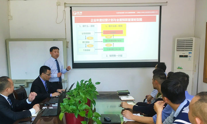 項目總監(jiān)張老師發(fā)言