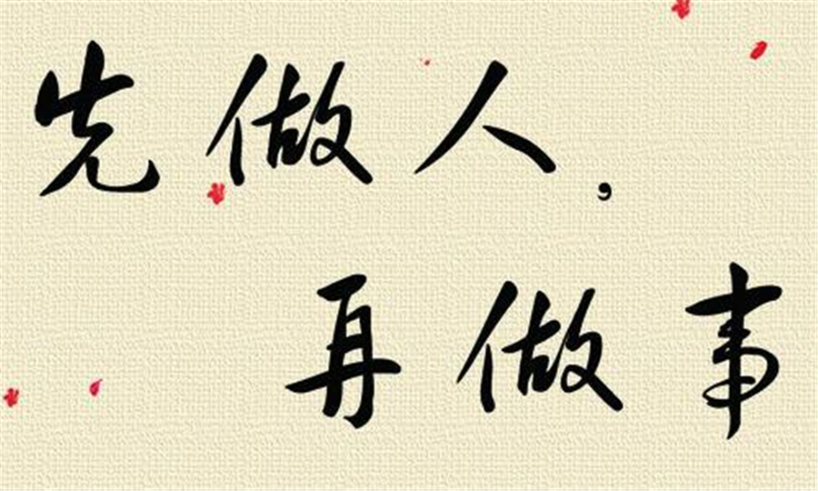 企業(yè)管理咨詢(xún),計(jì)價(jià)工資,權(quán)威性,員工積極性,思博顧問(wèn)