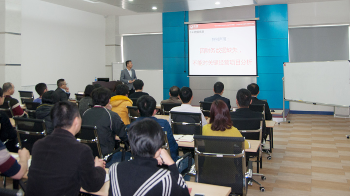 年度經(jīng)營計劃與全面預(yù)算管理,東莞澤源機(jī)械,調(diào)研報告發(fā)布,數(shù)據(jù)化提升,思博企業(yè)管理咨詢,曾老師