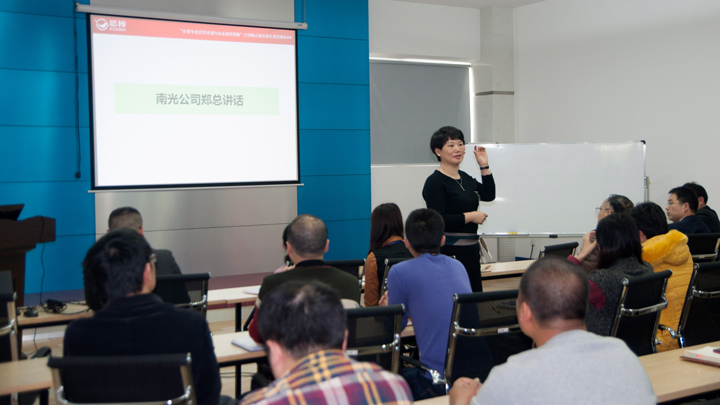 年度經(jīng)營計劃與全面預(yù)算管理,東莞澤源機(jī)械,調(diào)研報告發(fā)布,數(shù)據(jù)化提升,思博企業(yè)管理咨詢,總經(jīng)理鄭總