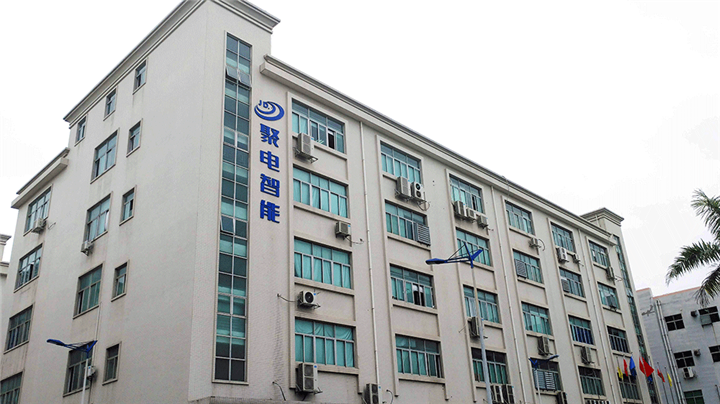 年度經(jīng)營(yíng)計(jì)劃與全面預(yù)算管理,深圳思博咨詢項(xiàng)目,深圳聚電智能科技股份,廠房圖