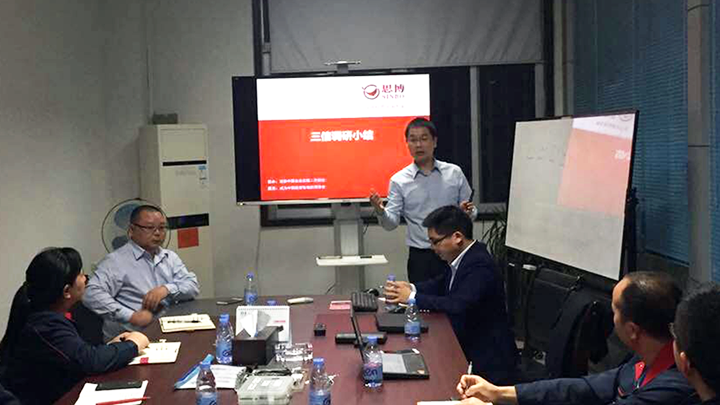 年度經(jīng)營計劃與全面預(yù)算管理,東莞三信精密機(jī)械項目,調(diào)研發(fā)布會,思博咨詢駐廠輔導(dǎo),唐政老師