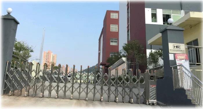 蓄勢待發(fā)，風(fēng)檣陣馬|昊潤2021年度經(jīng)營目標發(fā)布會!-思博企業(yè)管理咨詢集團