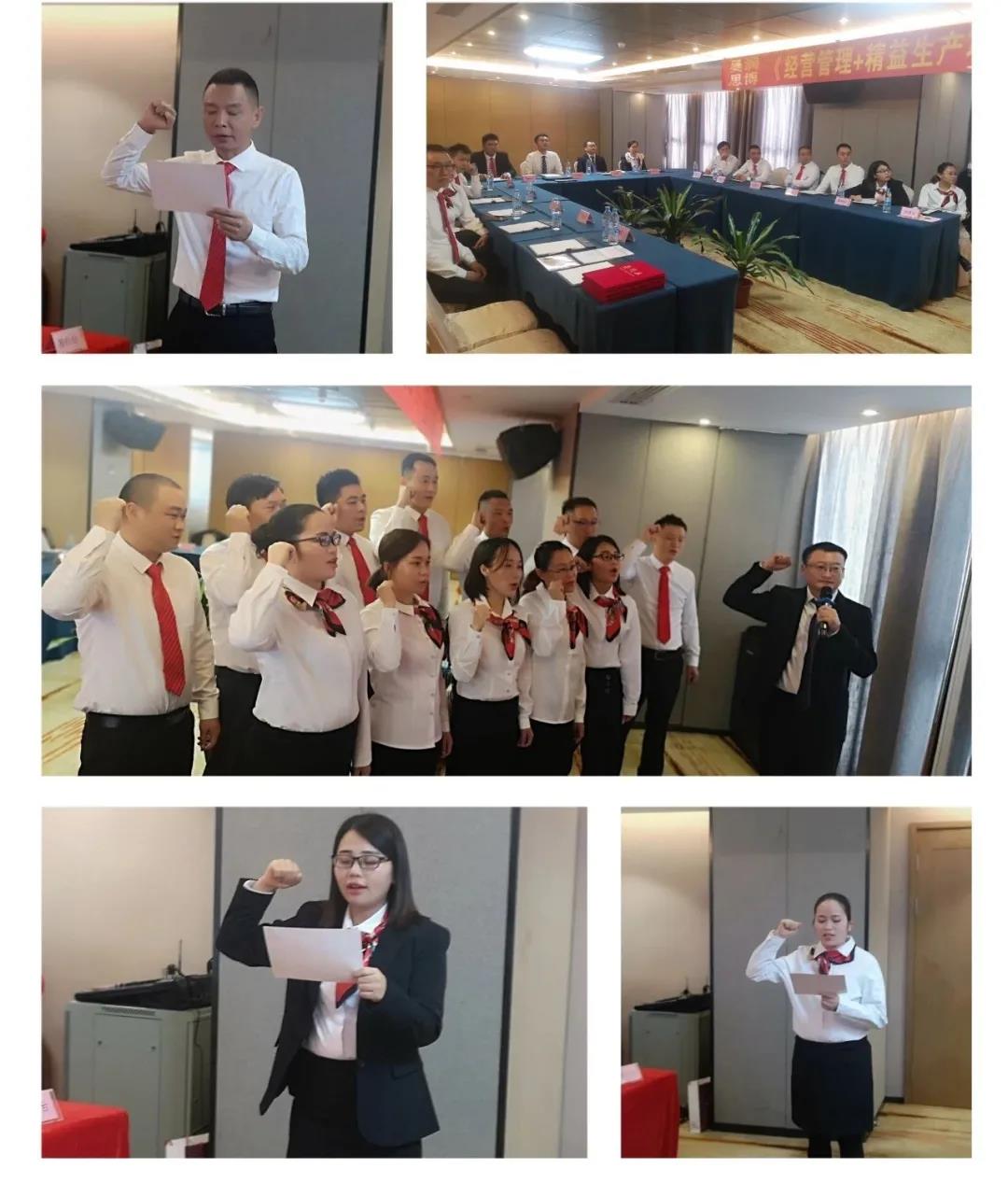 蓄勢待發(fā)，風(fēng)檣陣馬|昊潤2021年度經(jīng)營目標發(fā)布會!-思博企業(yè)管理咨詢集團