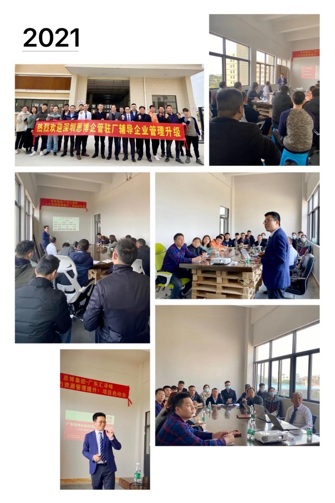 山東康格能源有限公司 項(xiàng)目一：基于能力素質(zhì)模型招聘與培訓(xùn)咨詢項(xiàng)目 項(xiàng)目二：數(shù)據(jù)化大客戶和管理咨詢項(xiàng)目。聯(lián)系人 呂先生 0537 2753236